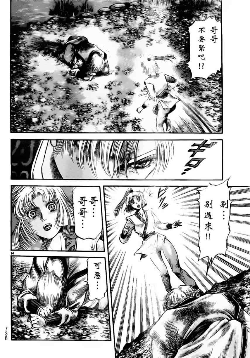 第 11 页