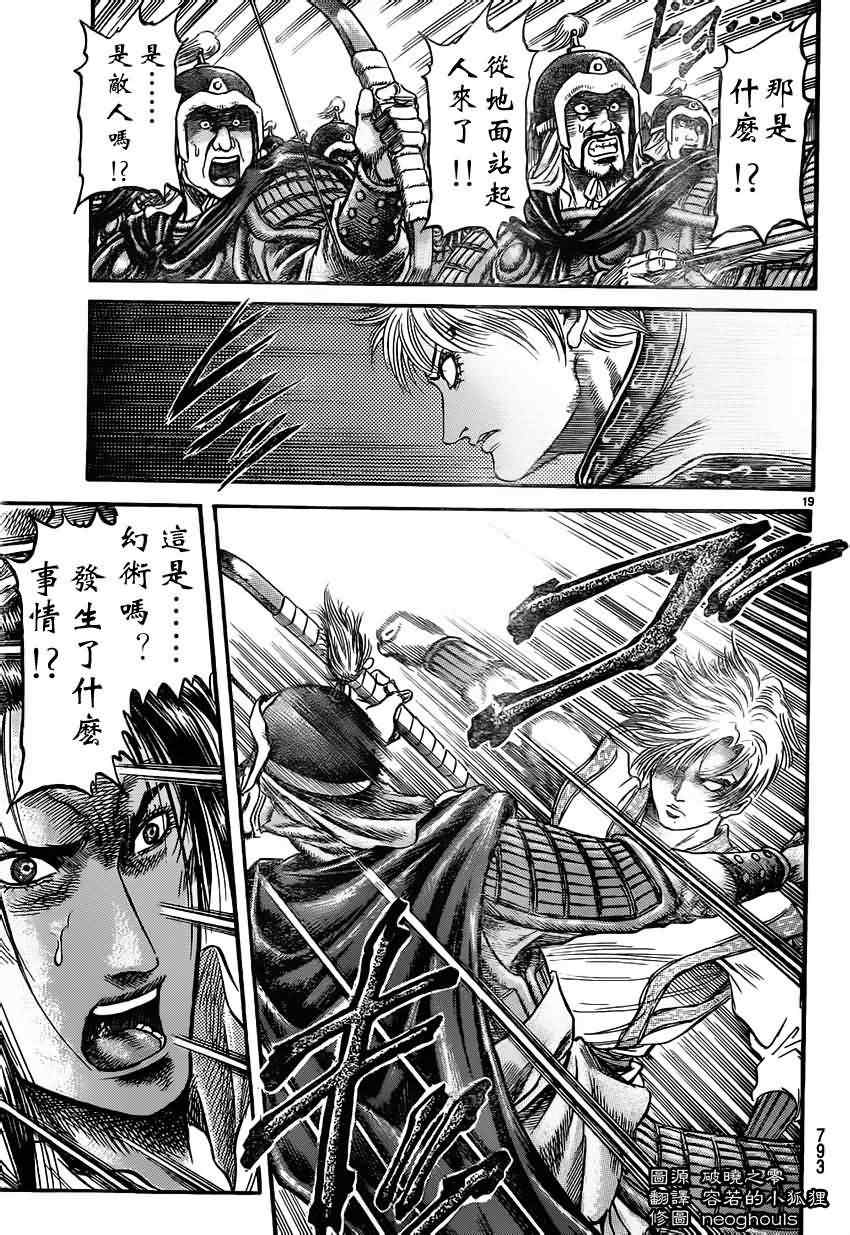 第 18 页
