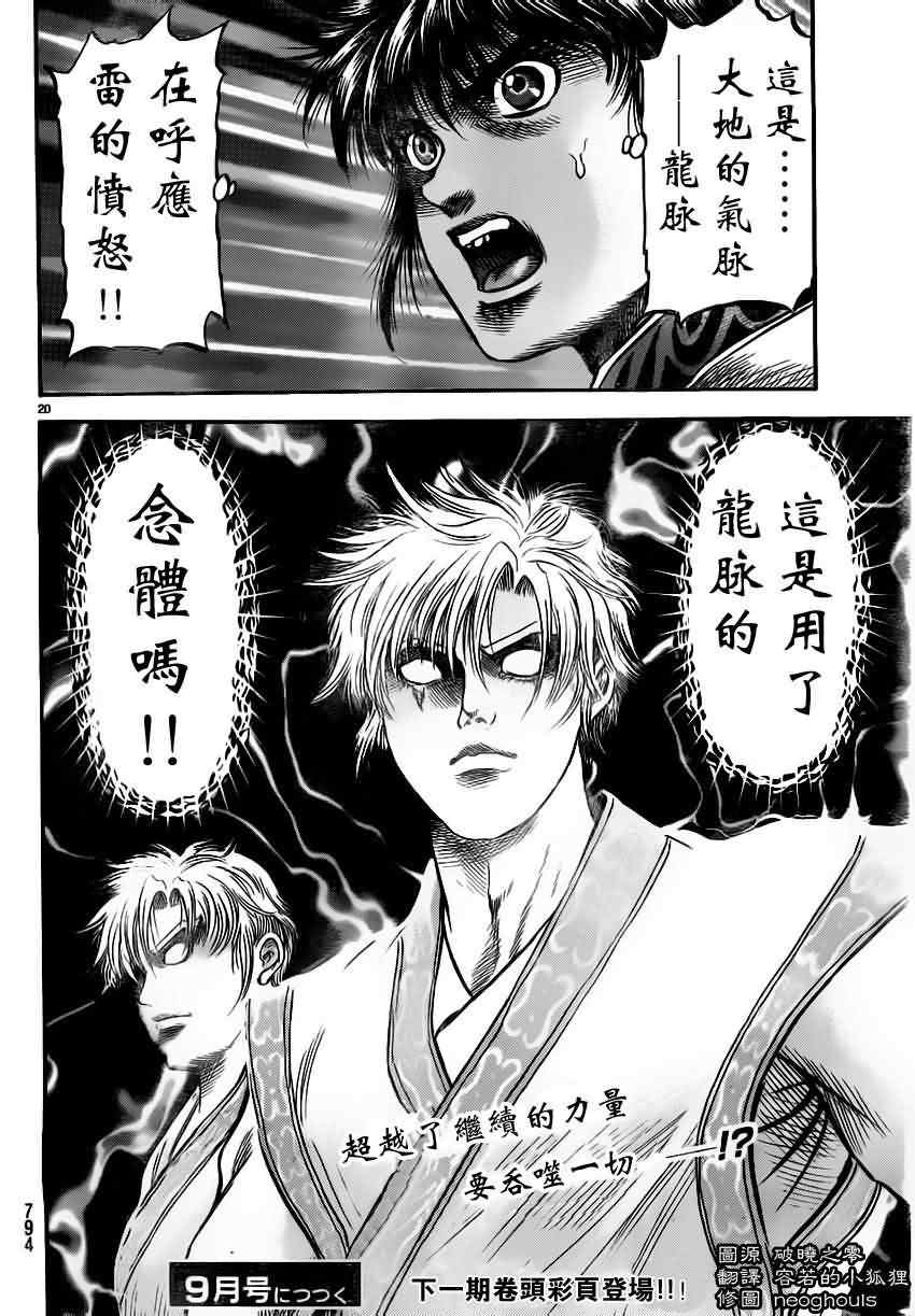 第 19 页