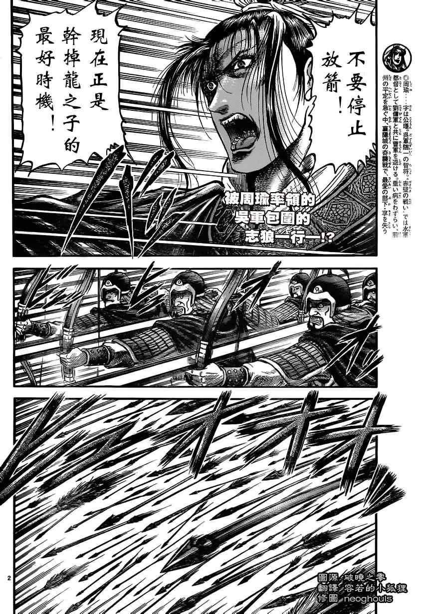 第 2 页