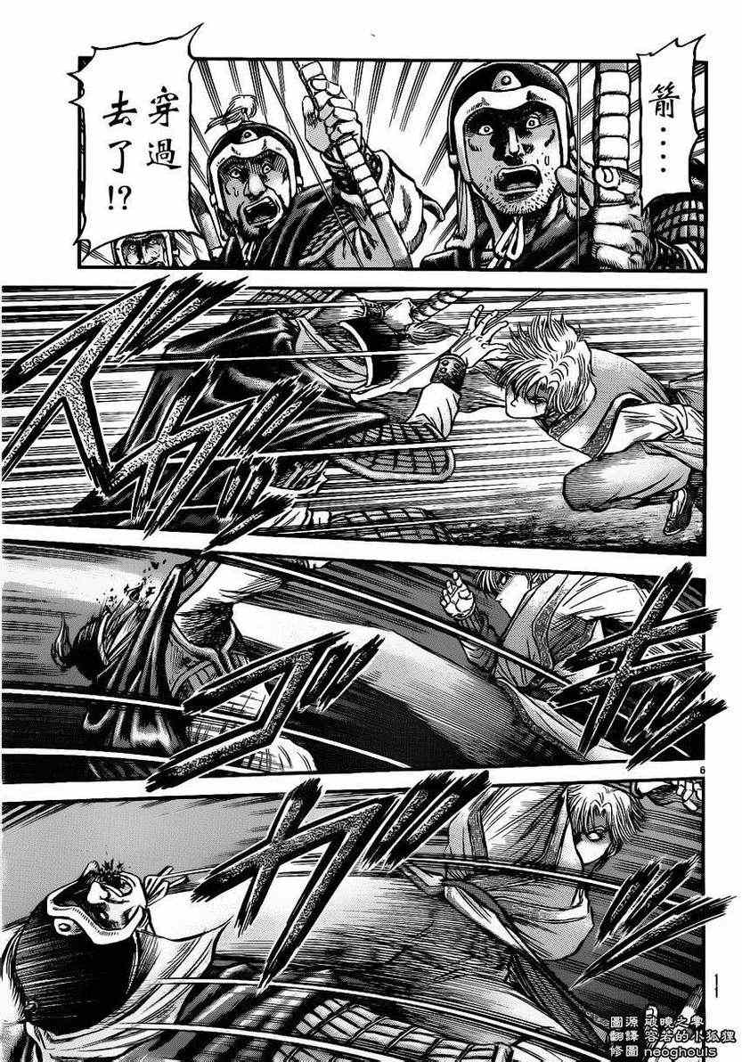 第 6 页