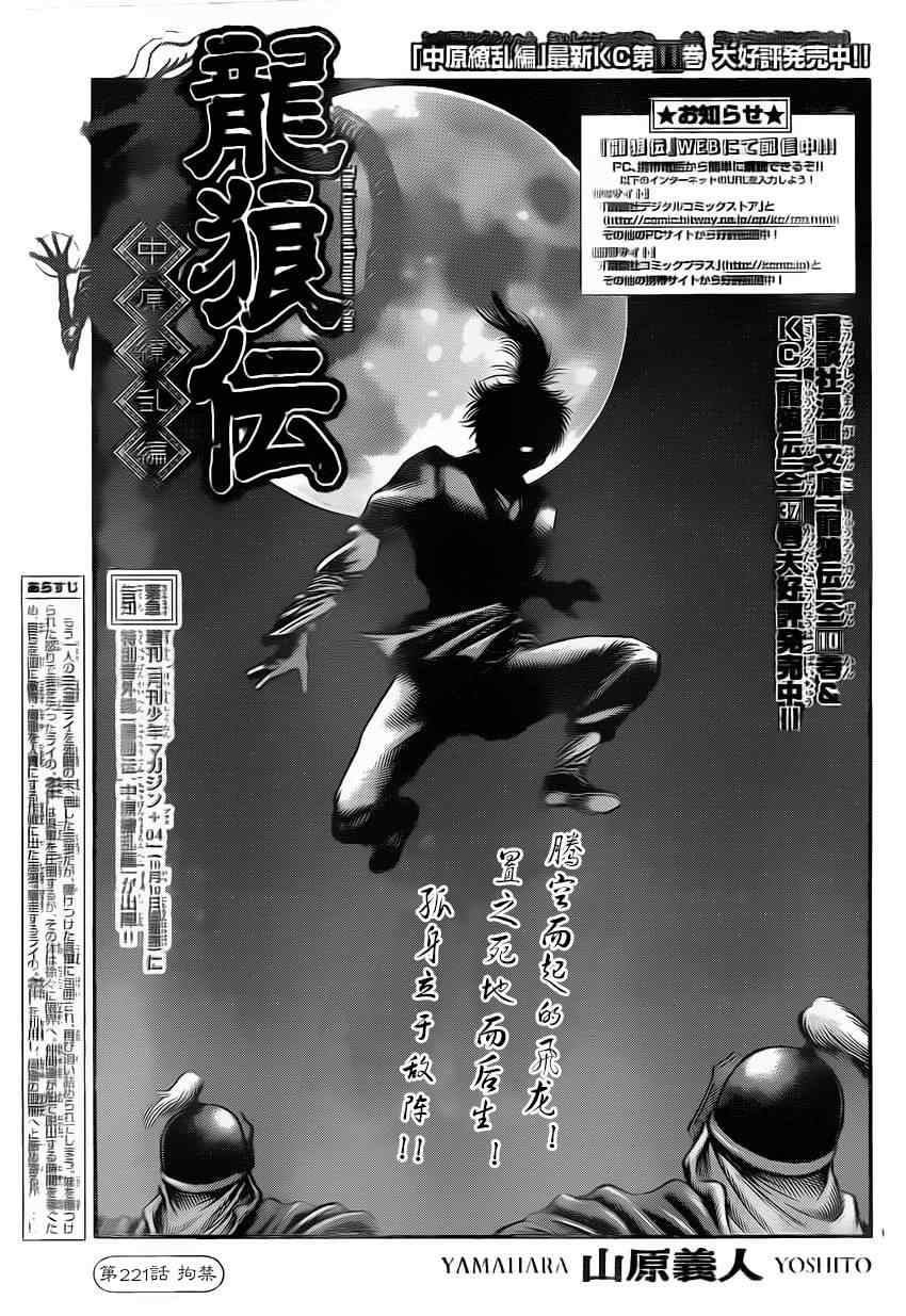 第 1 页