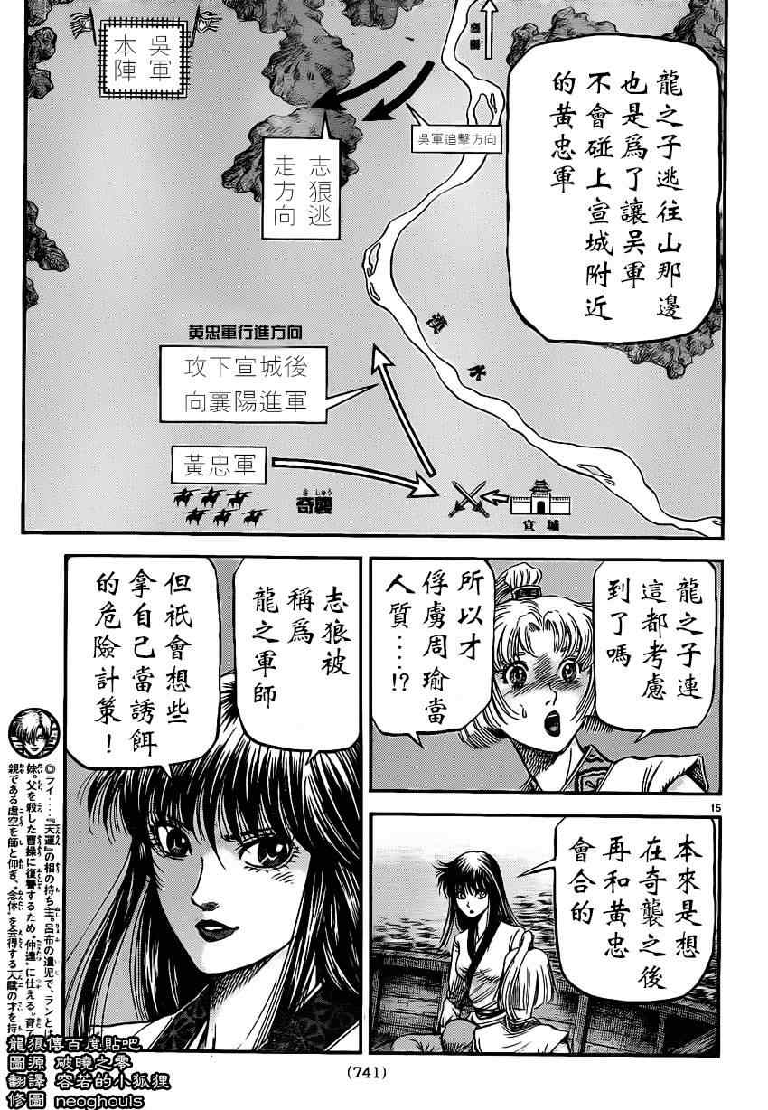 第 15 页