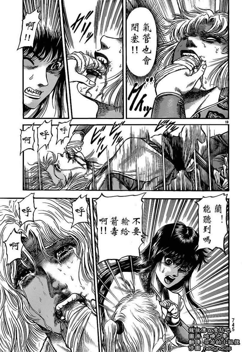 第 19 页