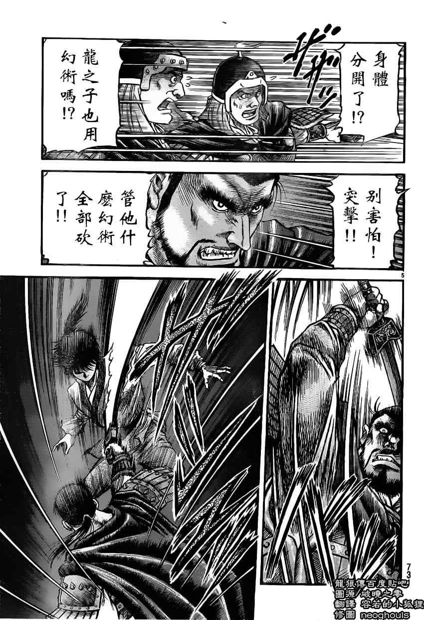 第 5 页