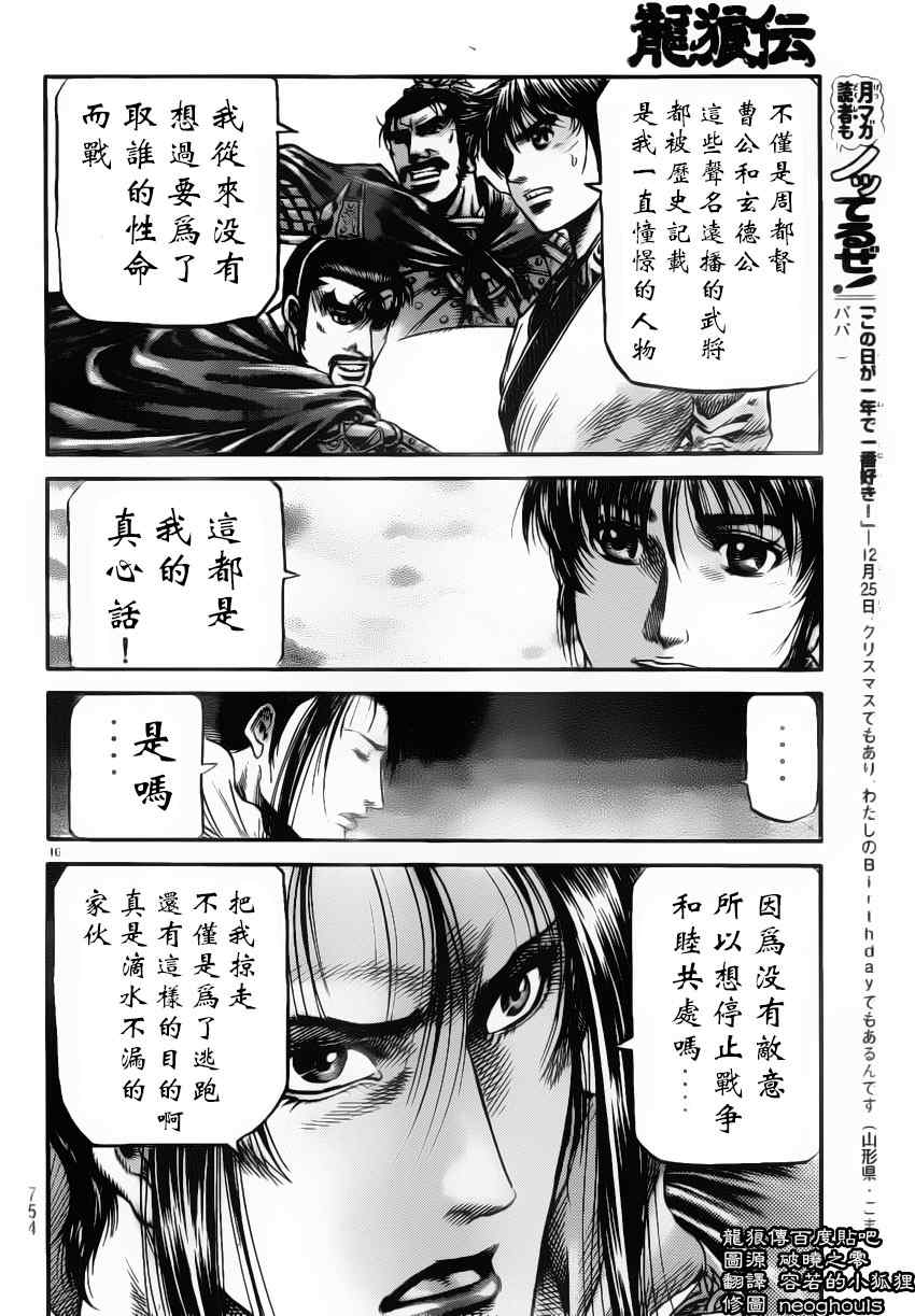 第 15 页