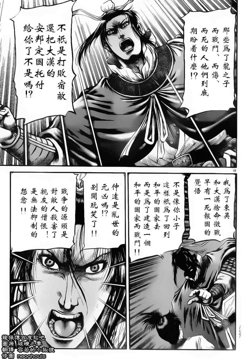 第 18 页