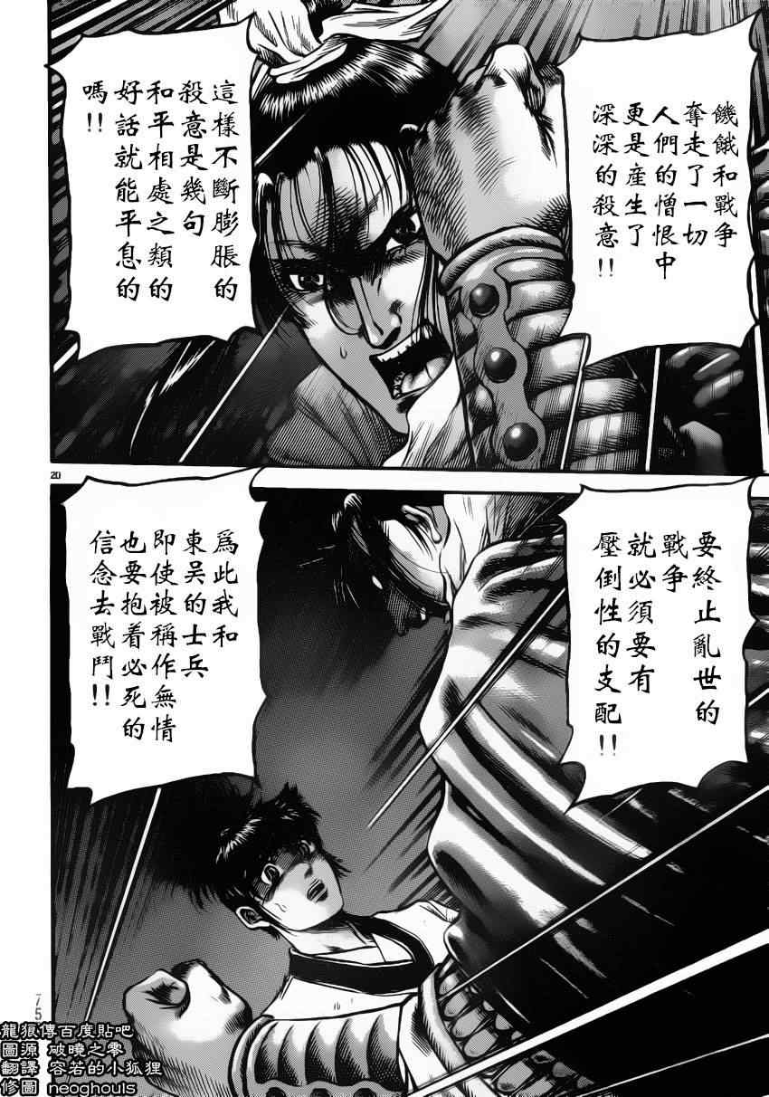 第 19 页