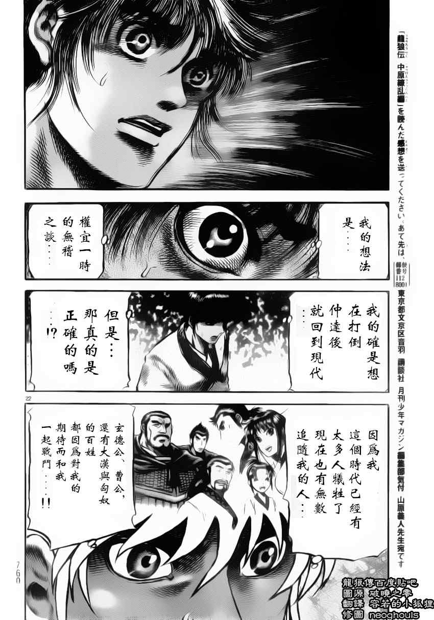 第 21 页