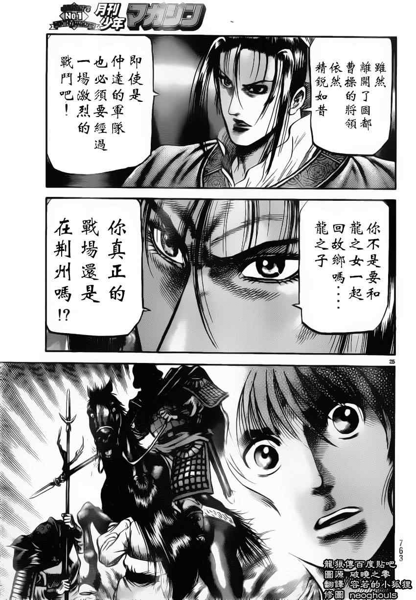 第 24 页