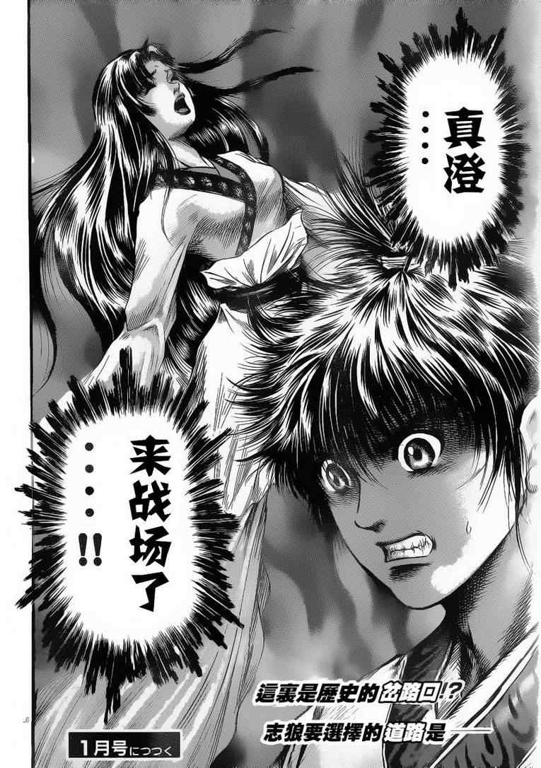 第 25 页