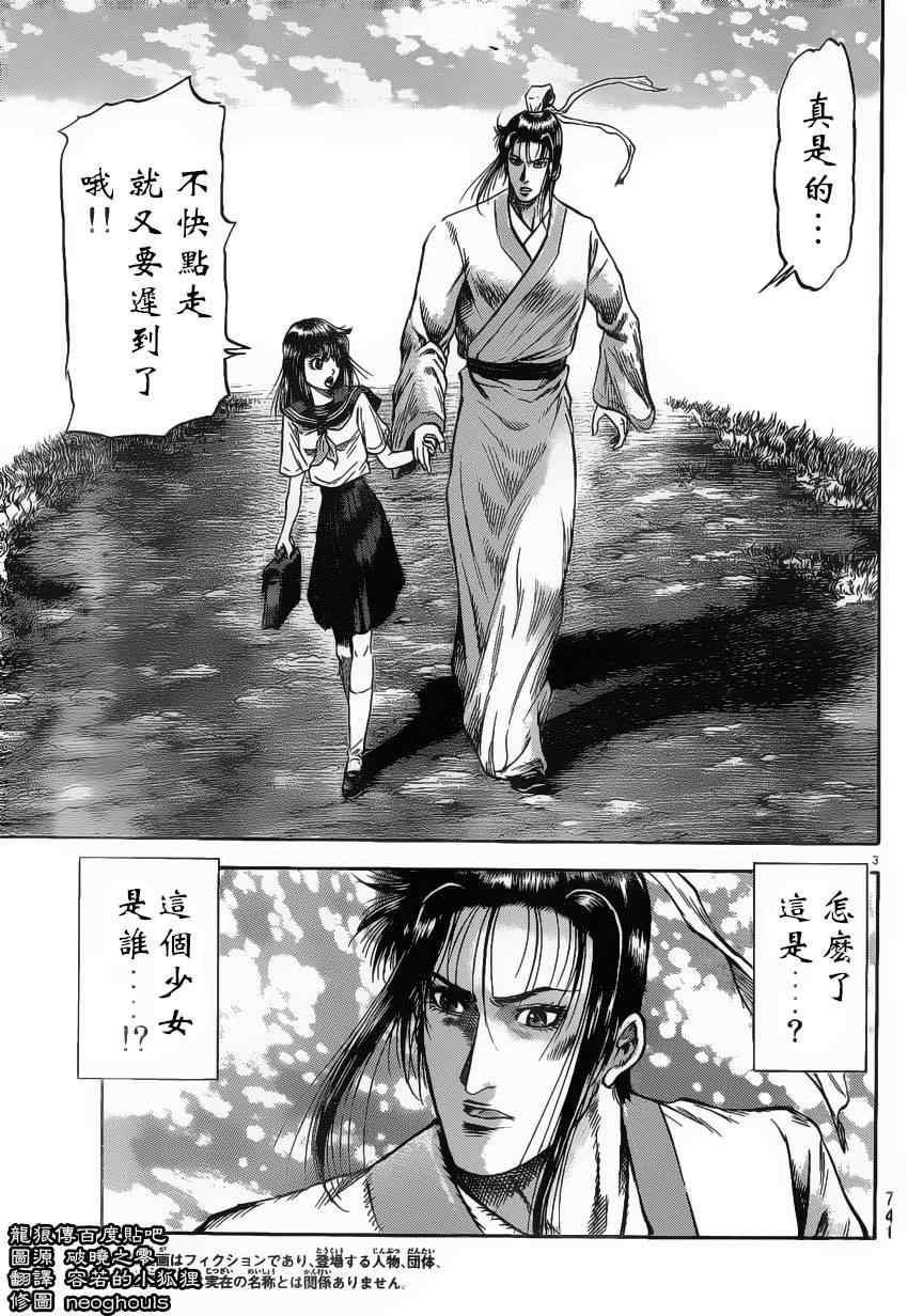 第 3 页