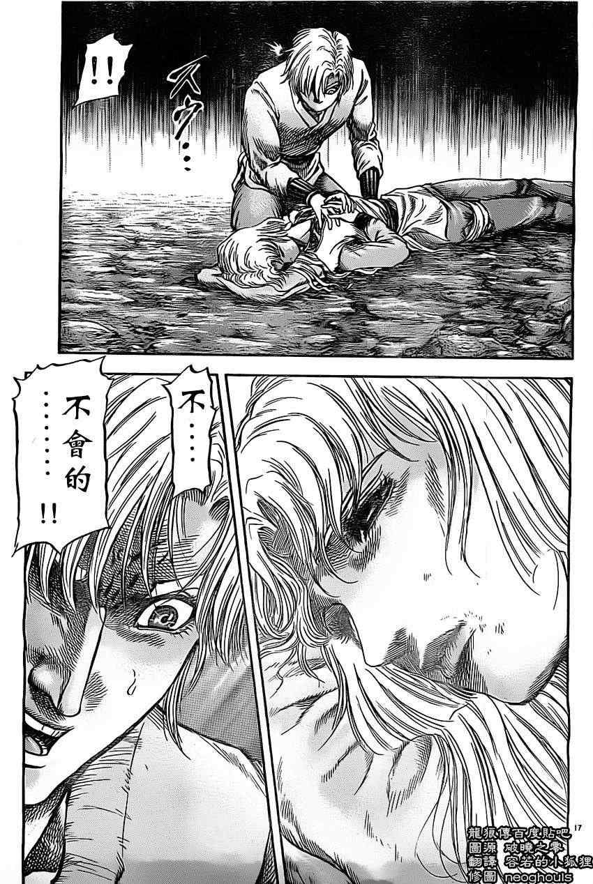第 17 页