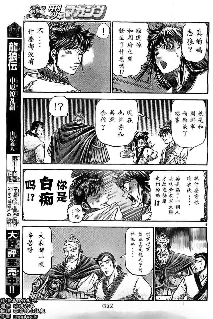 第 5 页