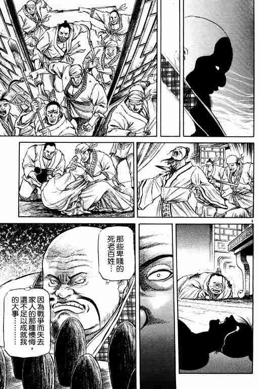 第 101 页