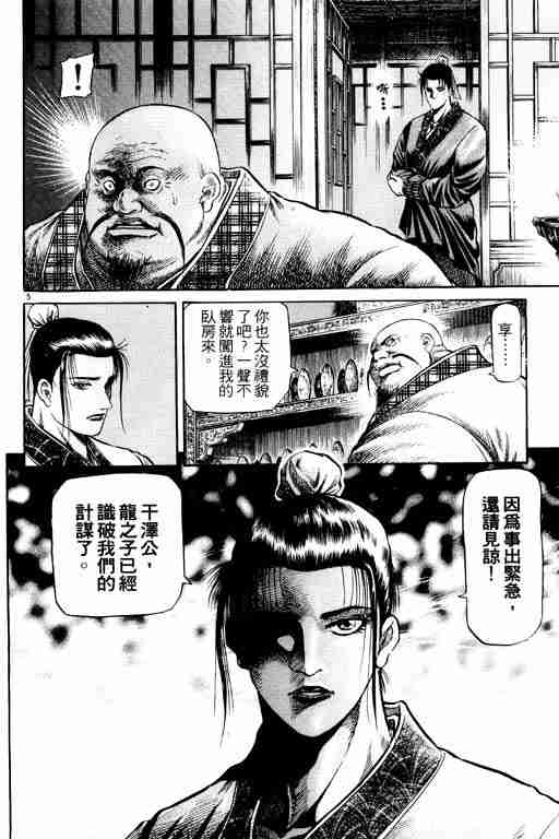第 102 页