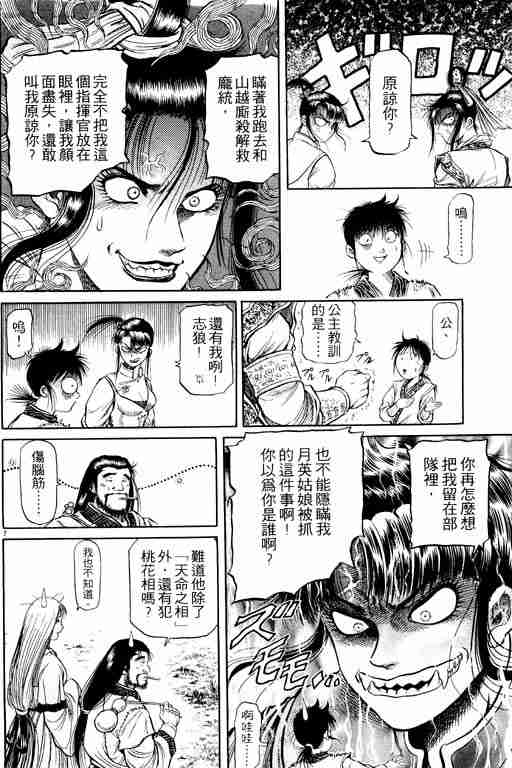第 104 页