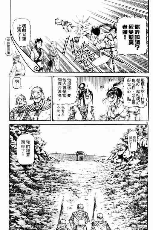 第 107 页