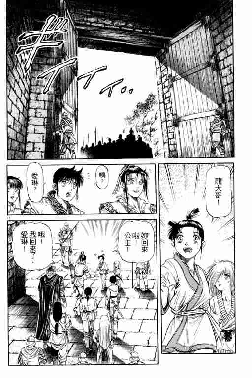 第 108 页