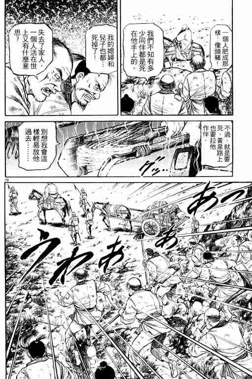 第 116 页