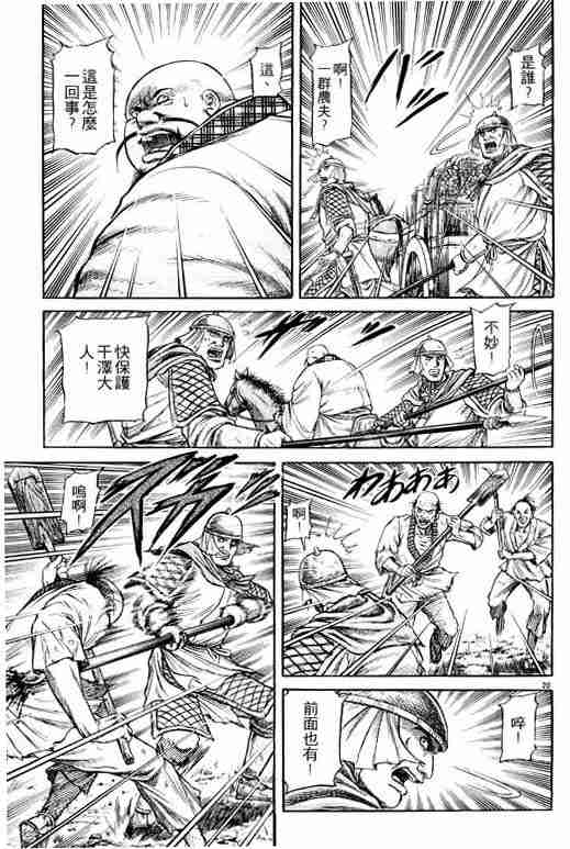 第 117 页