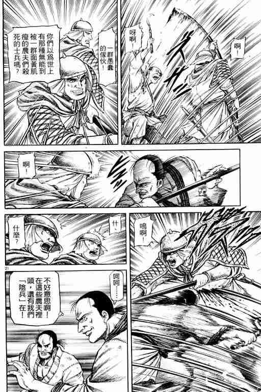 第 118 页