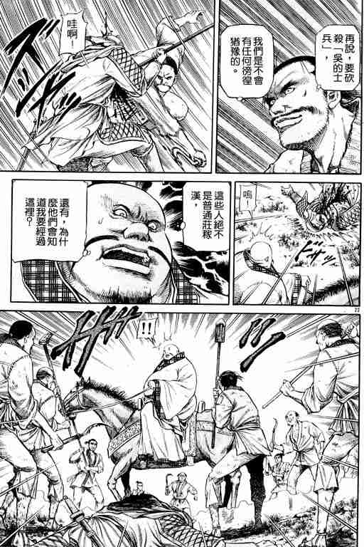 第 119 页
