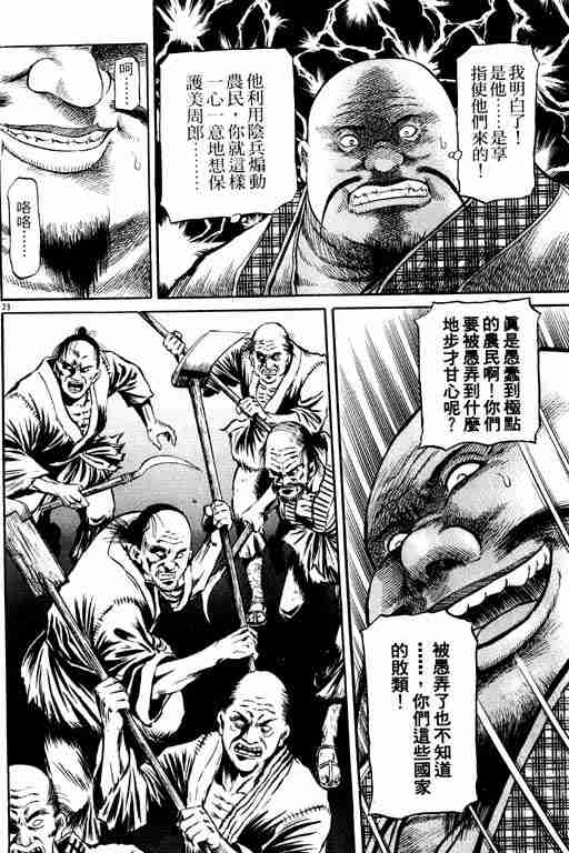 第 120 页
