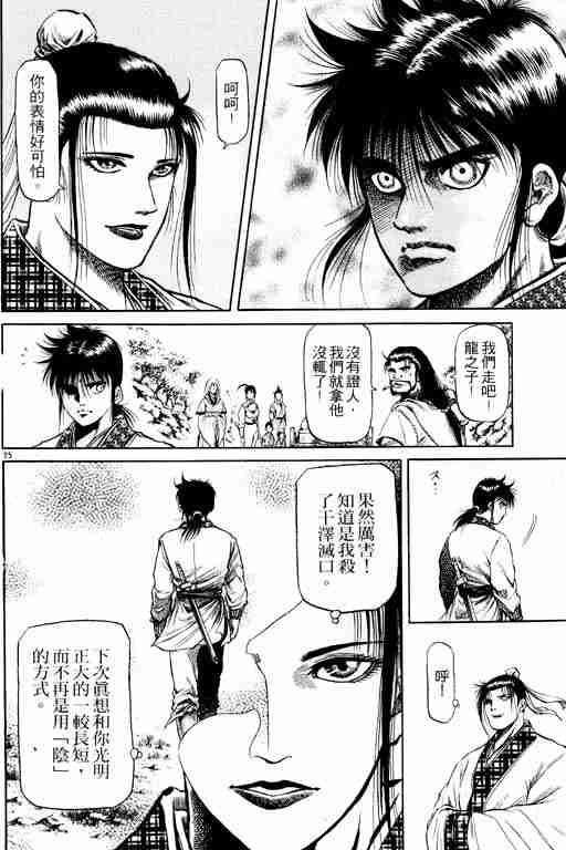 第 122 页