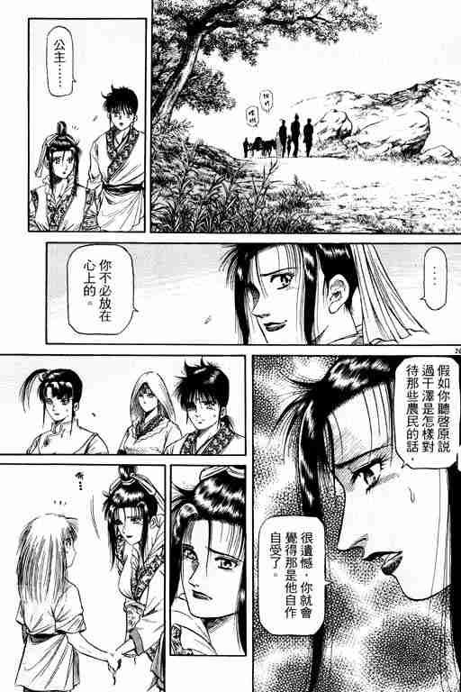 第 123 页