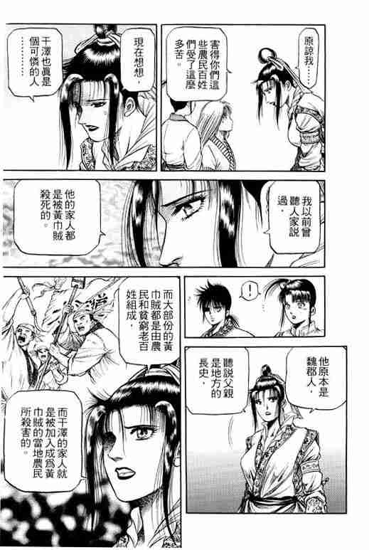 第 124 页