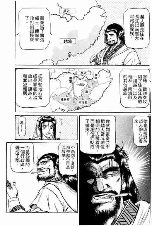 第 127 页