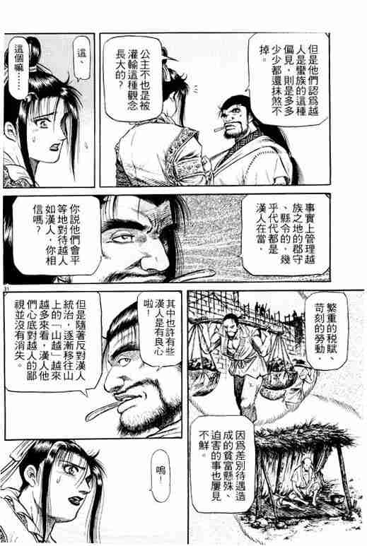 第 128 页