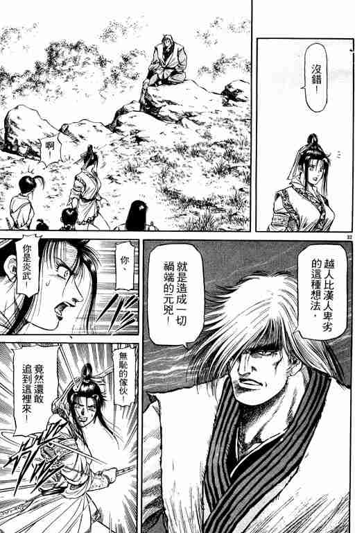 第 129 页