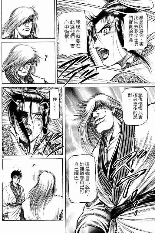第 130 页