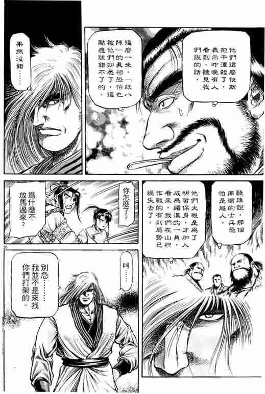 第 132 页