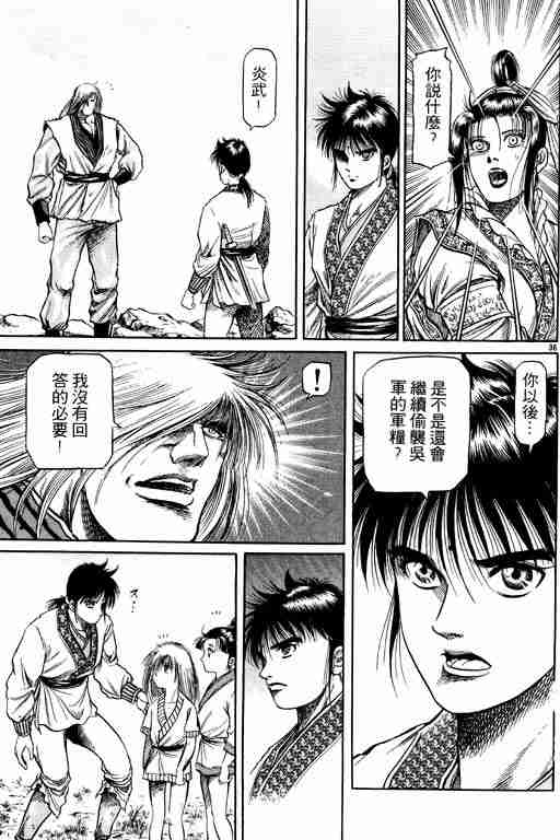第 133 页