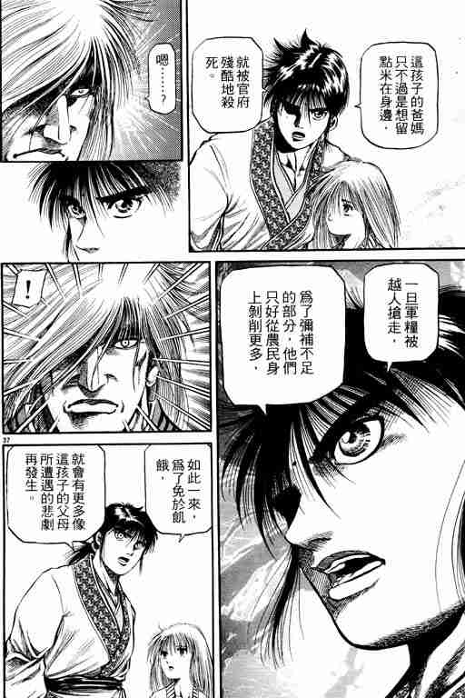 第 134 页