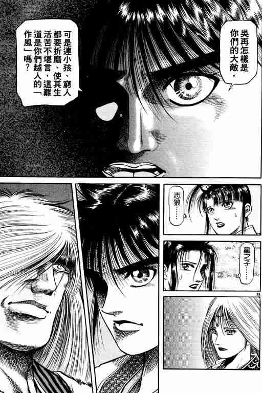 第 135 页