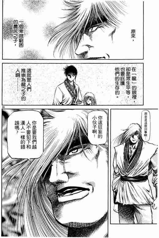 第 136 页