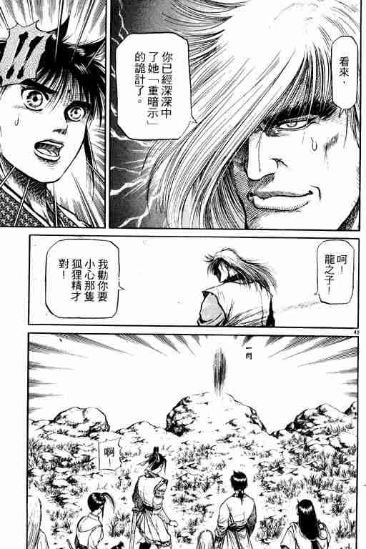 第 139 页
