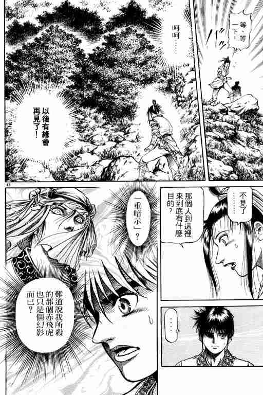 第 140 页