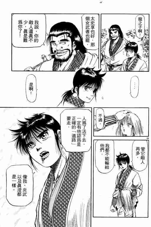 第 141 页