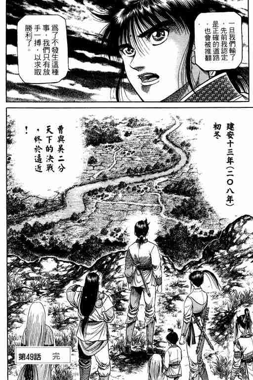第 142 页