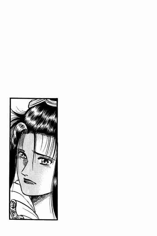第 143 页