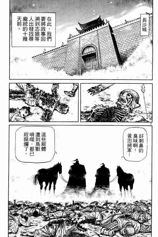 第 145 页