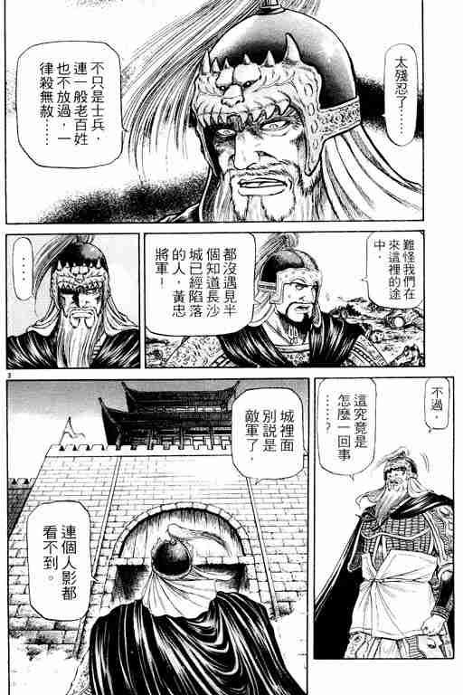 第 146 页
