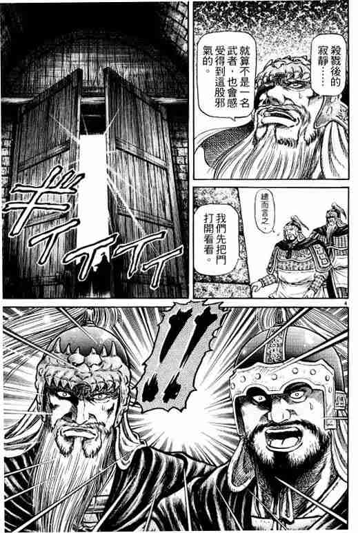 第 147 页