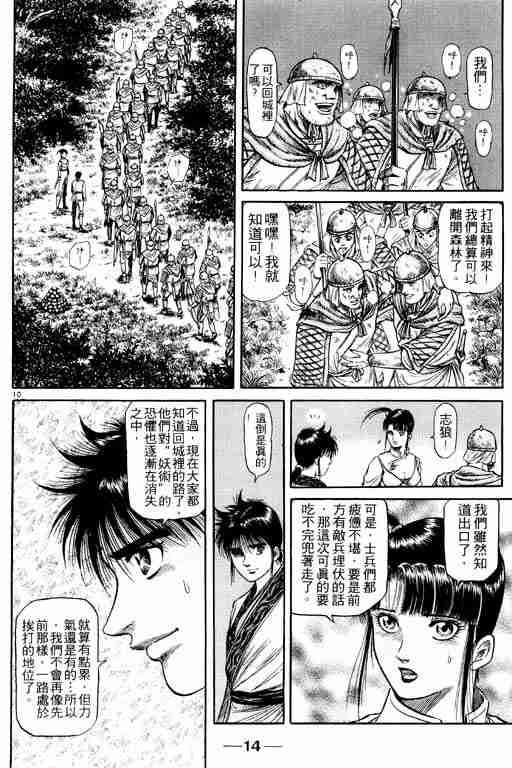 第 15 页
