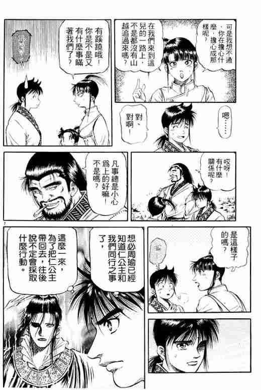 第 150 页